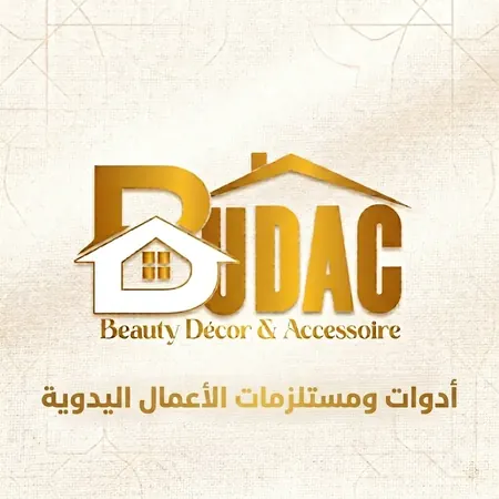 أدوات ومستلزمات الأعمال اليدوية