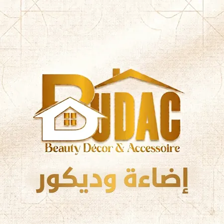 إضاءة وديكور