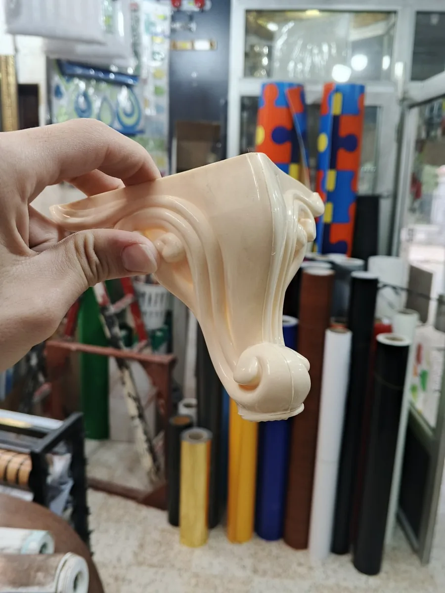 أرجل بلاستيكية موديل غزال و L