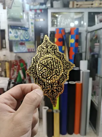 عبارات دينية ومناسبات (أوتوكولون) 3