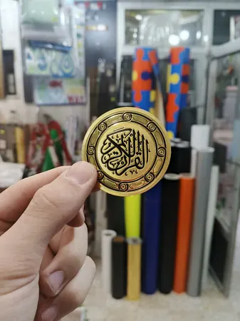 عبارات دينية ومناسبات (أوتوكولون) 4