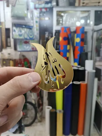 عبارات دينية ومناسبات (أوتوكولون) 6