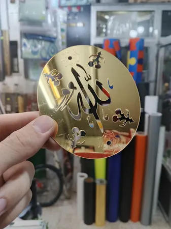 عبارات دينية ومناسبات (أوتوكولون) 7