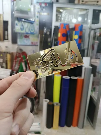 عبارات دينية ومناسبات (أوتوكولون) 2